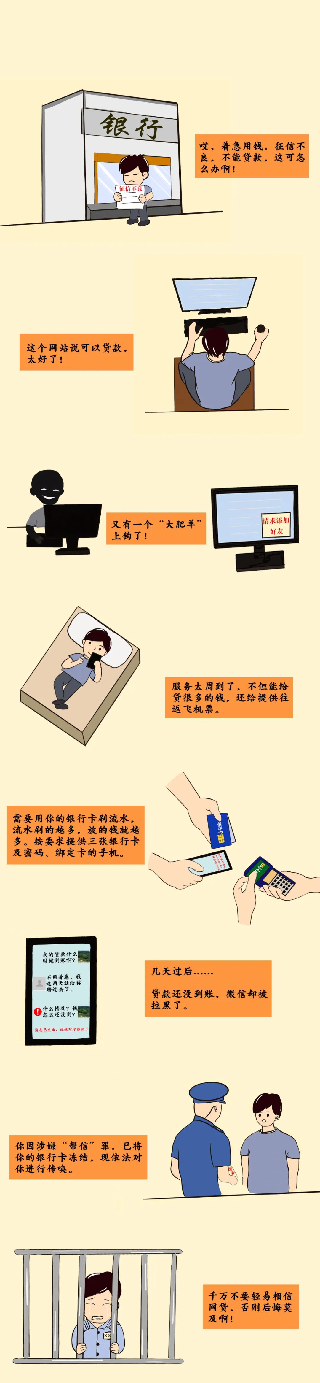 微信图片_20230310104259.jpg