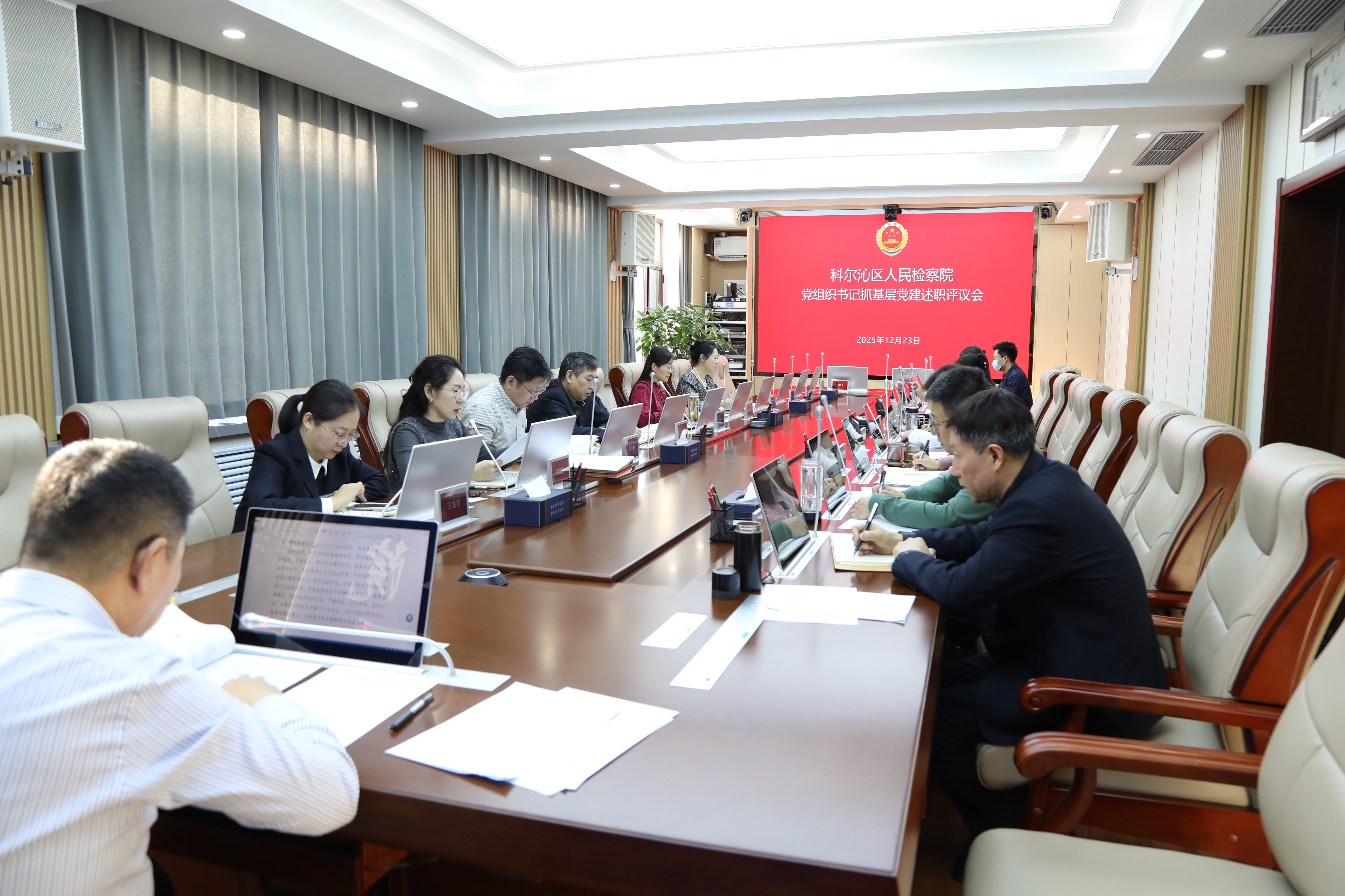 �ƶ�����������Ժ�ٿ�����֯���ץ���㵳����ְ�����